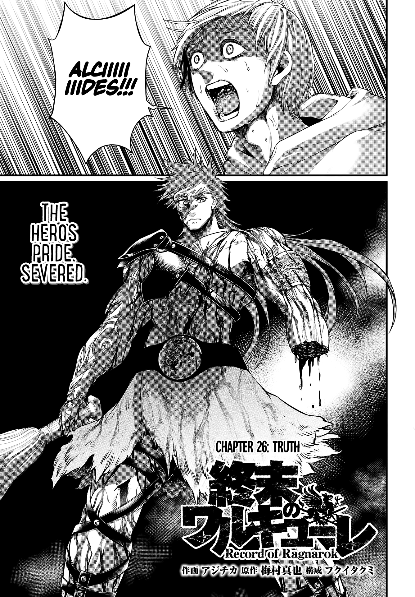 Shuumatsu no Valkyrie Chapter 26 4